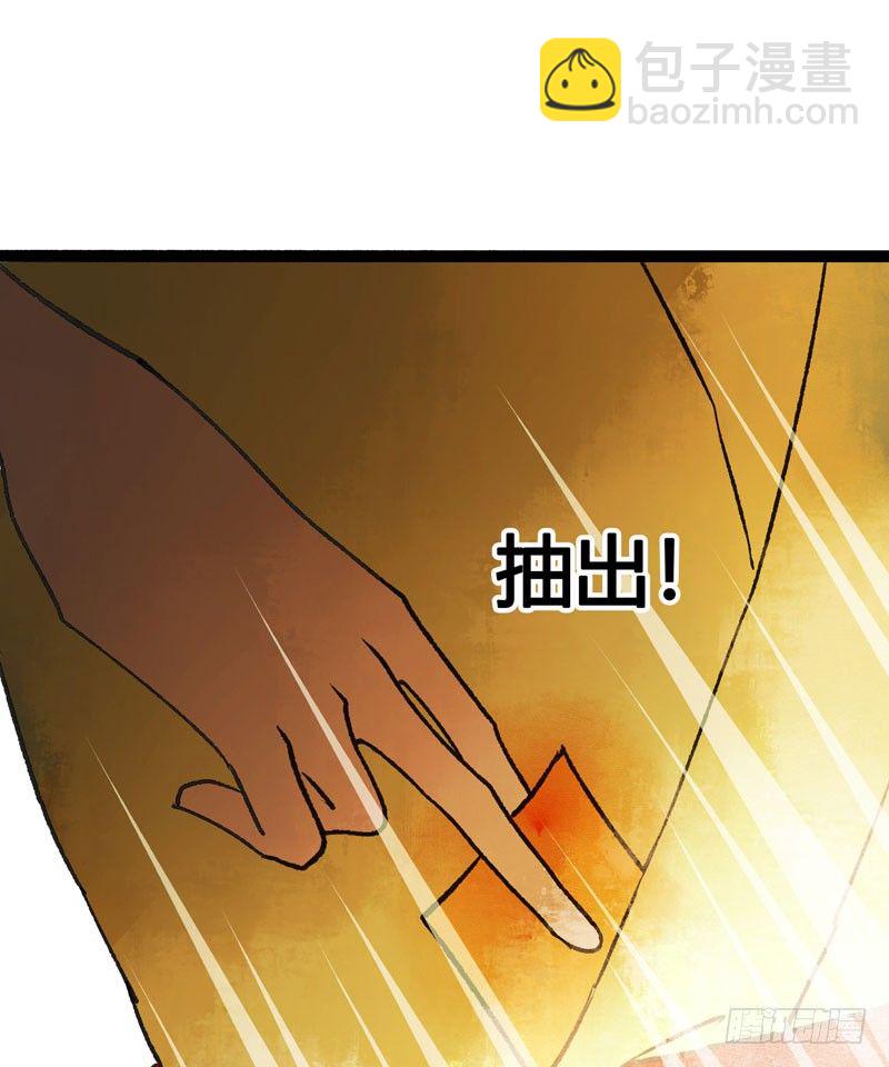 《快穿之聊斋奇缘》他的前世今生，我的痛彻心扉 第16页