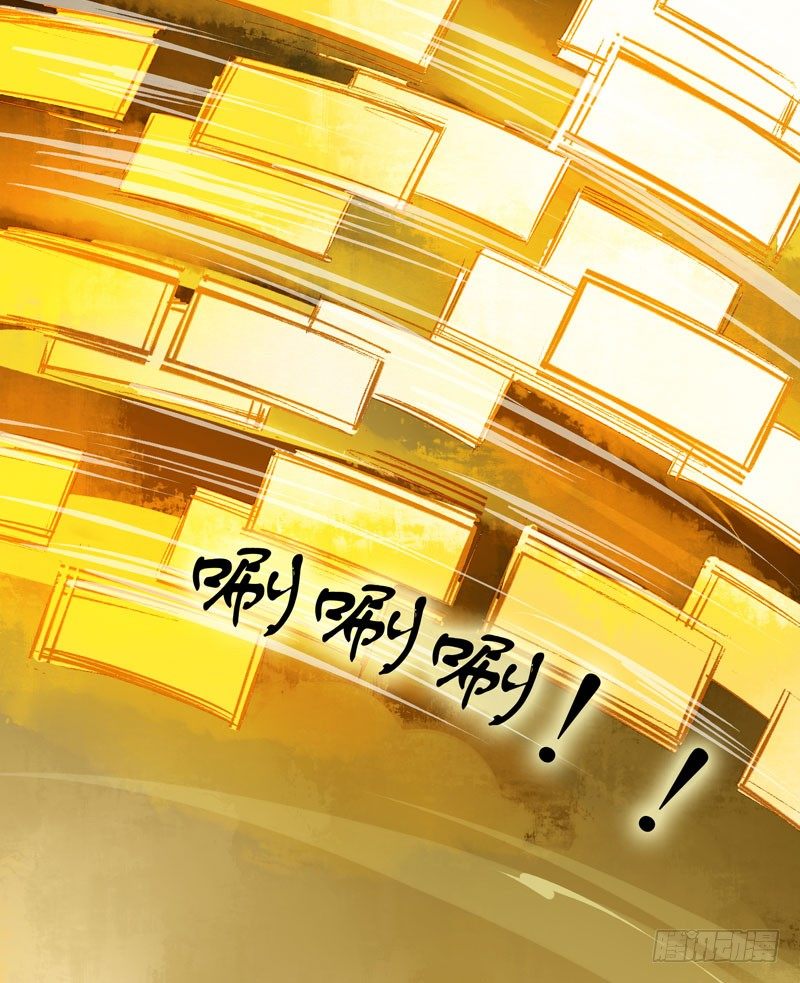 《快穿之聊斋奇缘》他的前世今生，我的痛彻心扉 第18页