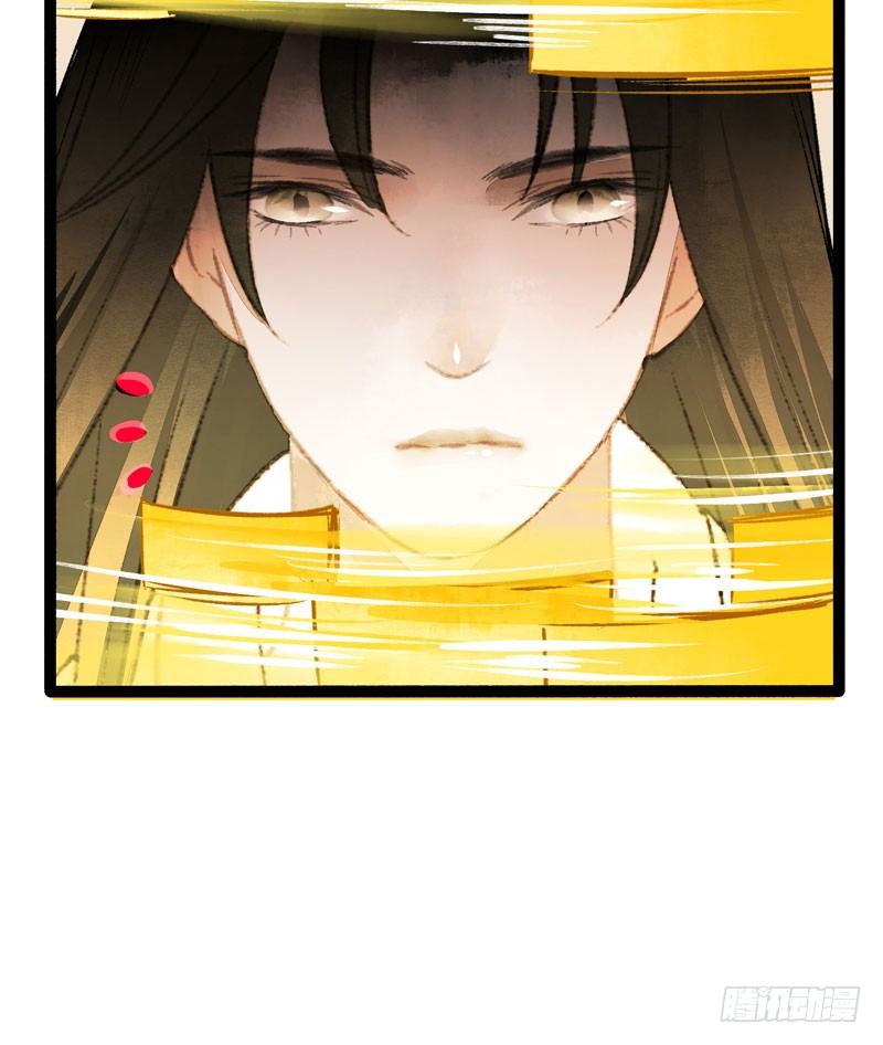 《快穿之聊斋奇缘》他的前世今生，我的痛彻心扉 第23页