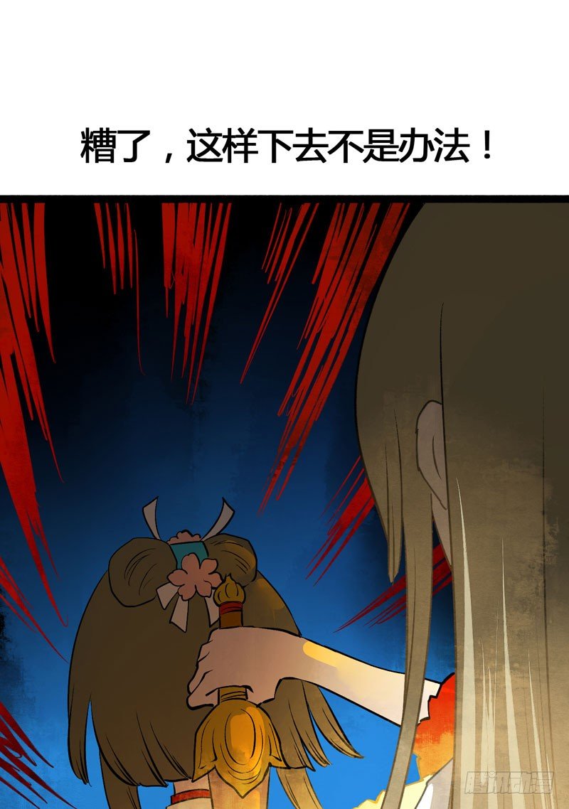 《快穿之聊斋奇缘》他的前世今生，我的痛彻心扉 第24页