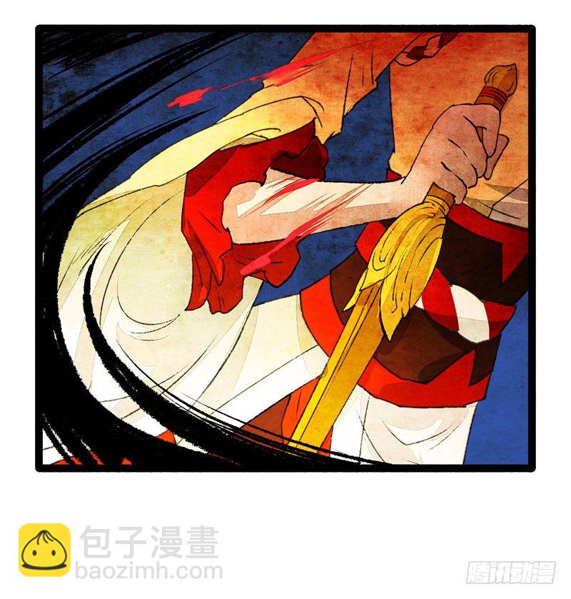 《快穿之聊斋奇缘》他的前世今生，我的痛彻心扉 第35页