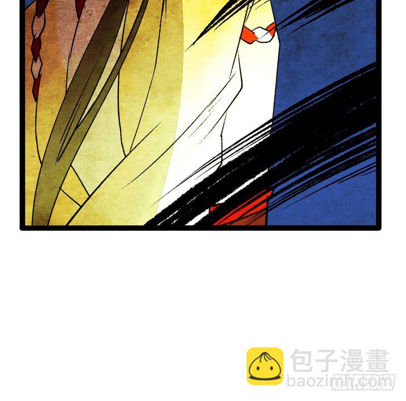 《快穿之聊斋奇缘》他的前世今生，我的痛彻心扉 第37页