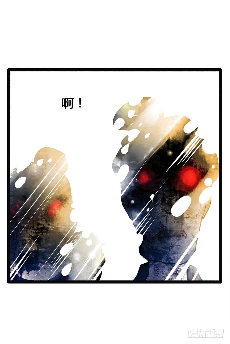 《快穿之聊斋奇缘》他的前世今生，我的痛彻心扉 第47页