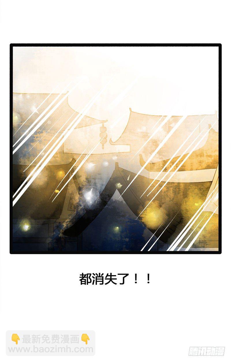 《快穿之聊斋奇缘》他的前世今生，我的痛彻心扉 第48页