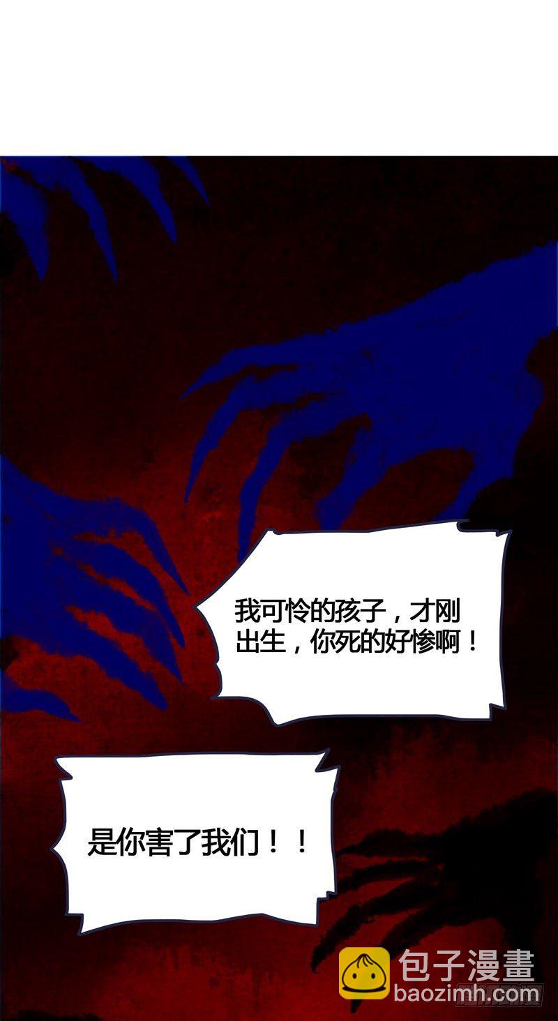《快穿之聊斋奇缘》他的前世今生，我的痛彻心扉 第6页