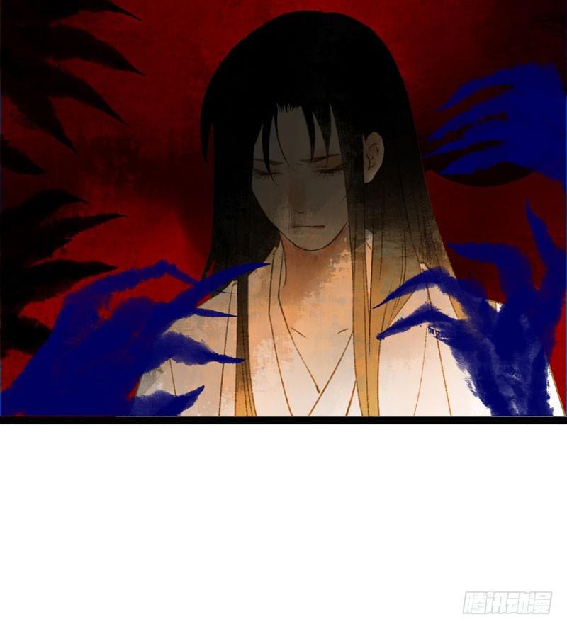 《快穿之聊斋奇缘》他的前世今生，我的痛彻心扉 第7页