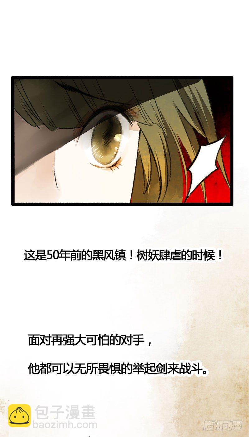 《快穿之聊斋奇缘》他的前世今生，我的痛彻心扉 第9页