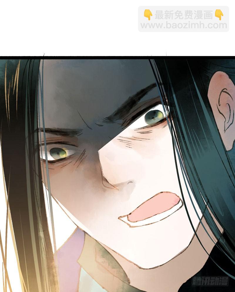 《快穿之聊斋奇缘》我来做你的解药 第10页