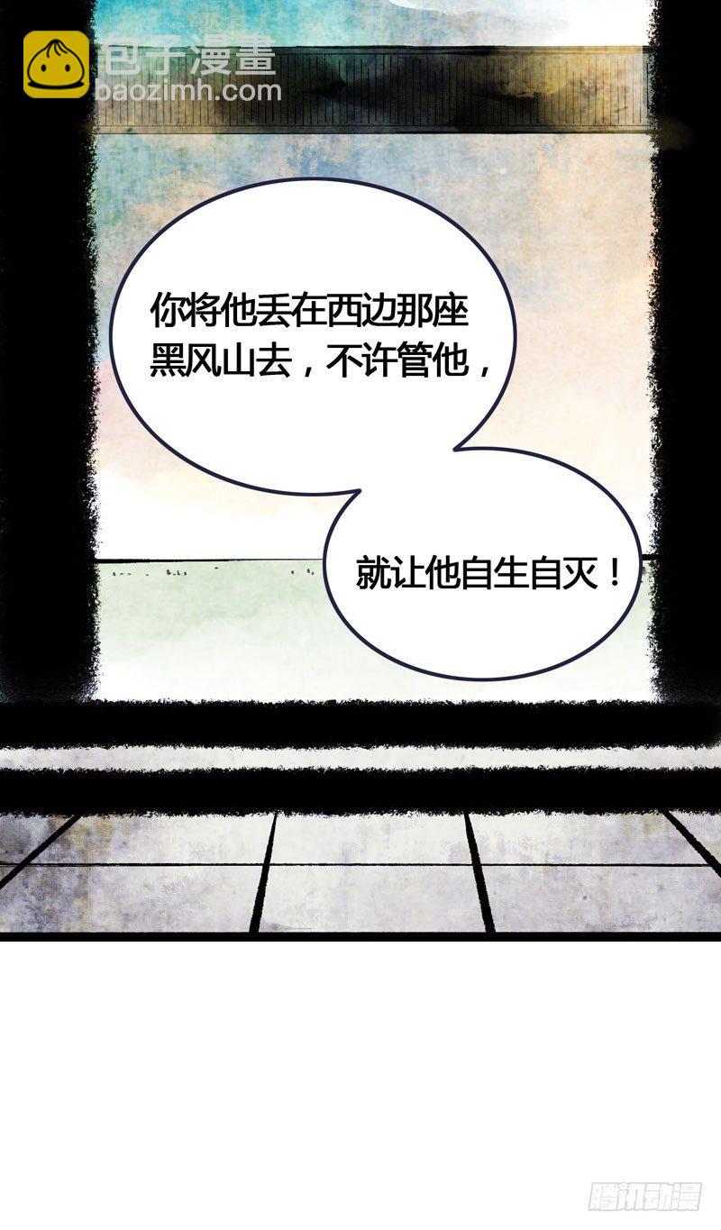 《快穿之聊斋奇缘》我来做你的解药 第12页