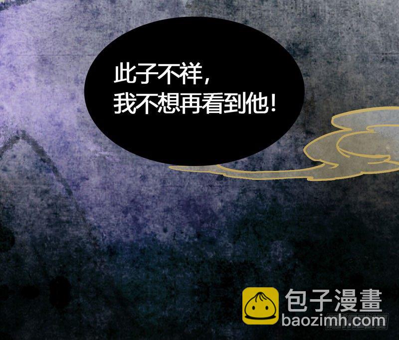 《快穿之聊斋奇缘》我来做你的解药 第14页