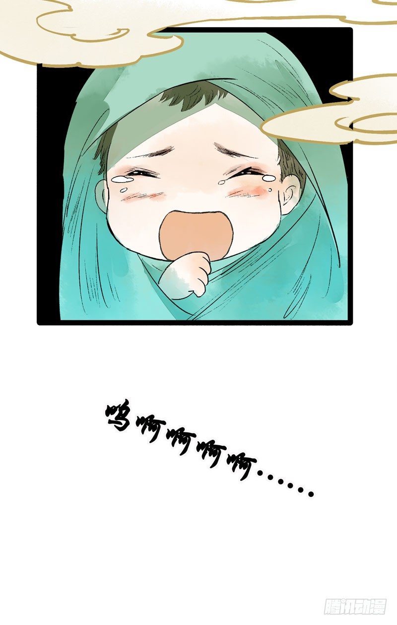 《快穿之聊斋奇缘》我来做你的解药 第16页