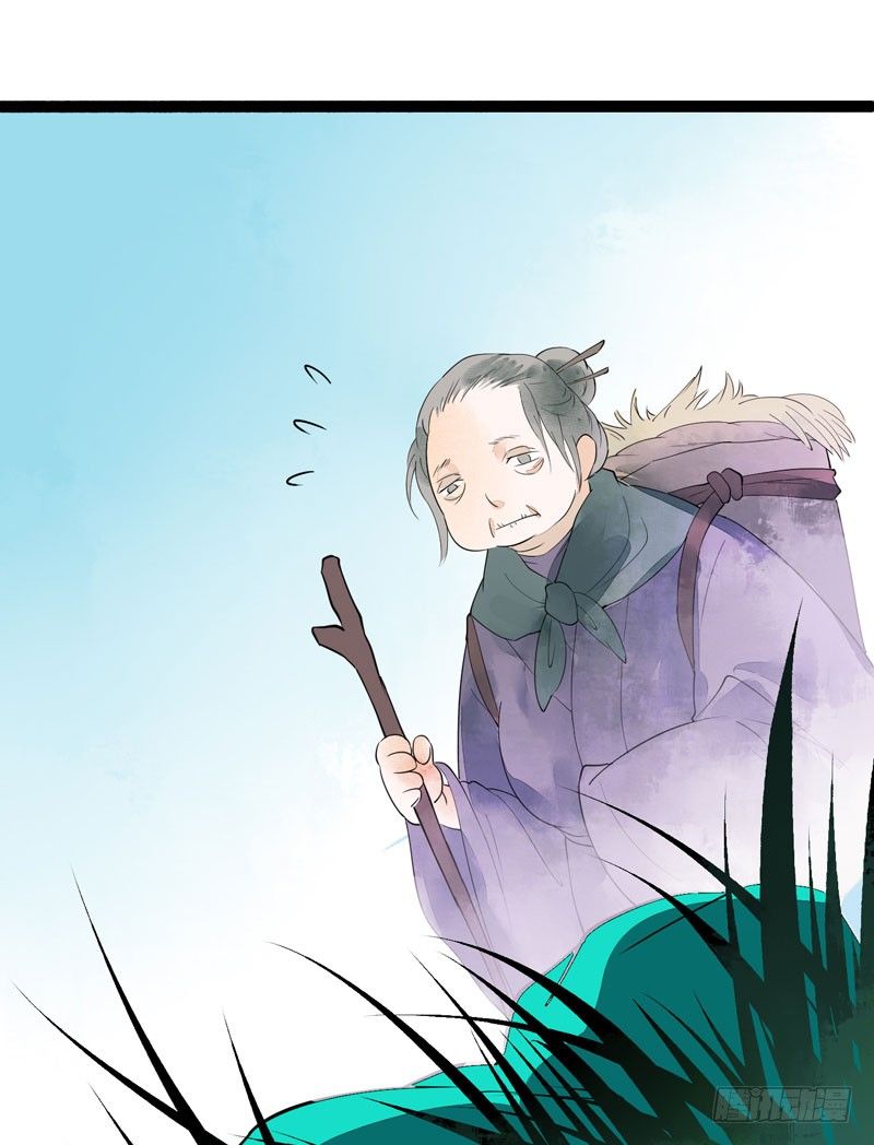 《快穿之聊斋奇缘》我来做你的解药 第23页
