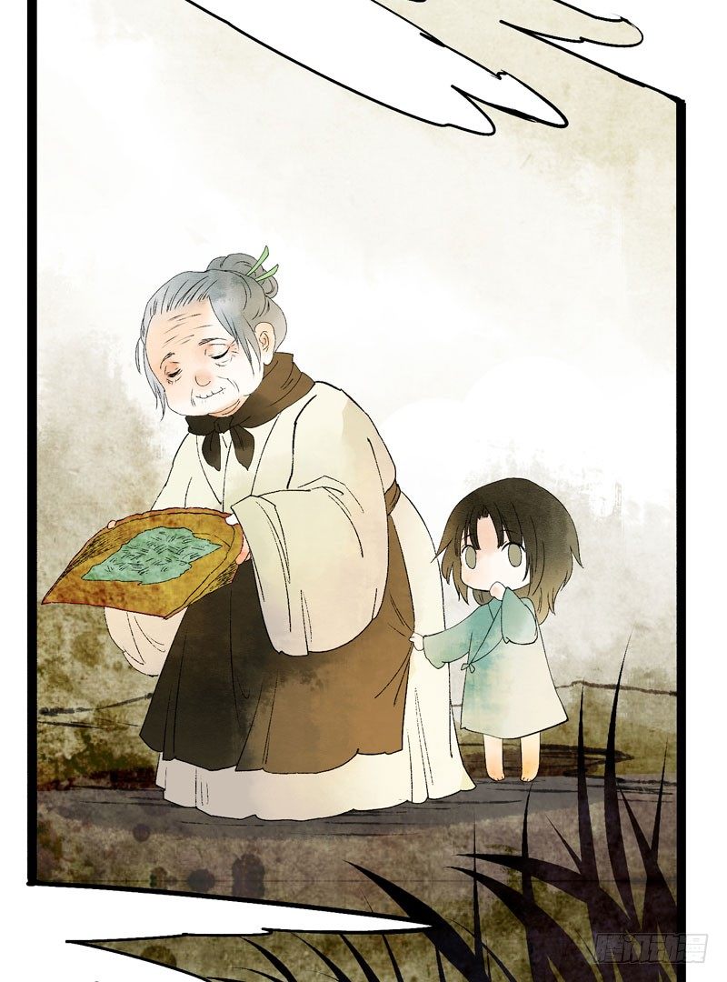 《快穿之聊斋奇缘》我来做你的解药 第27页