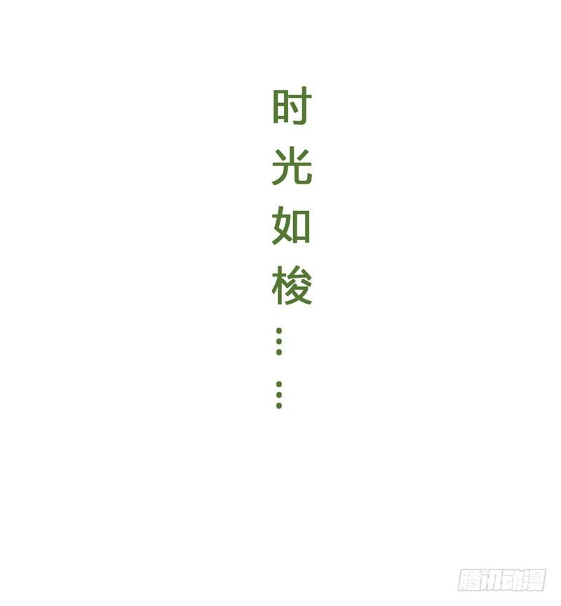 《快穿之聊斋奇缘》我来做你的解药 第29页