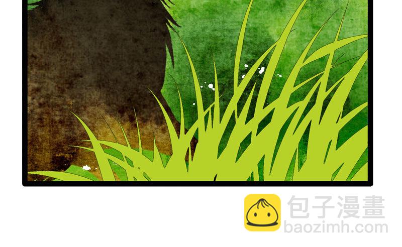 《快穿之聊斋奇缘》我来做你的解药 第33页