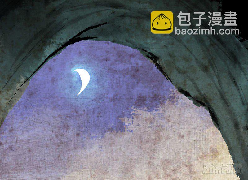 《快穿之聊斋奇缘》我来做你的解药 第36页