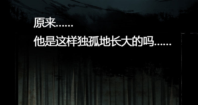 《快穿之聊斋奇缘》我来做你的解药 第38页