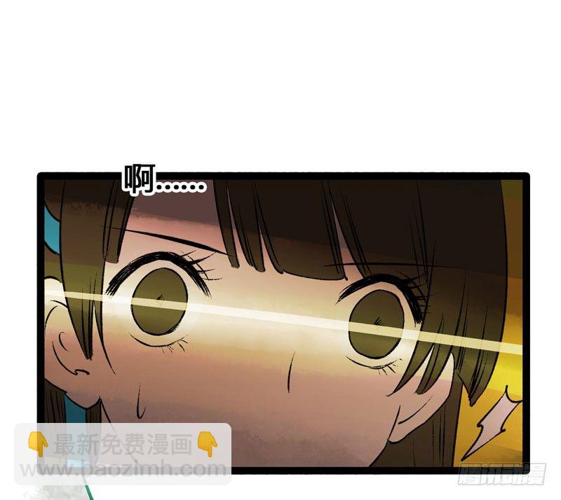 《快穿之聊斋奇缘》我来做你的解药 第40页
