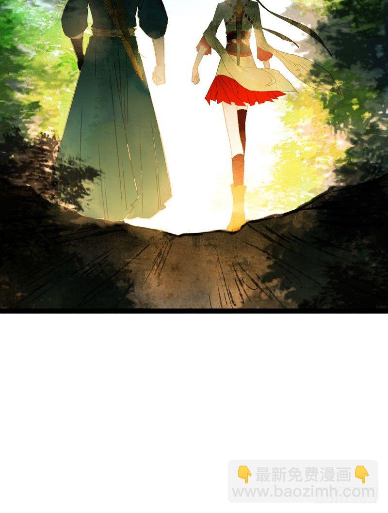 《快穿之聊斋奇缘》你是我凡尘的一场劫难 第34页