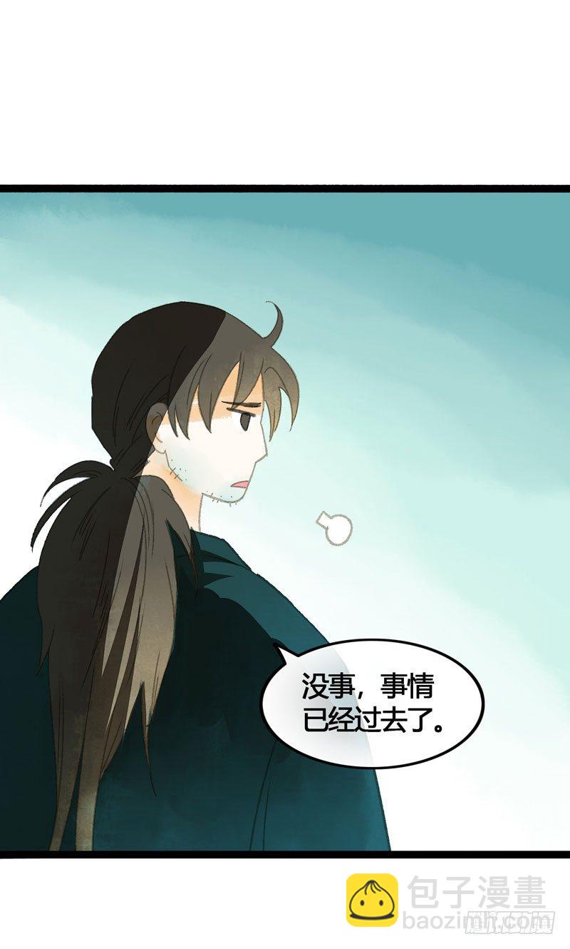 《快穿之聊斋奇缘》你是我凡尘的一场劫难 第36页