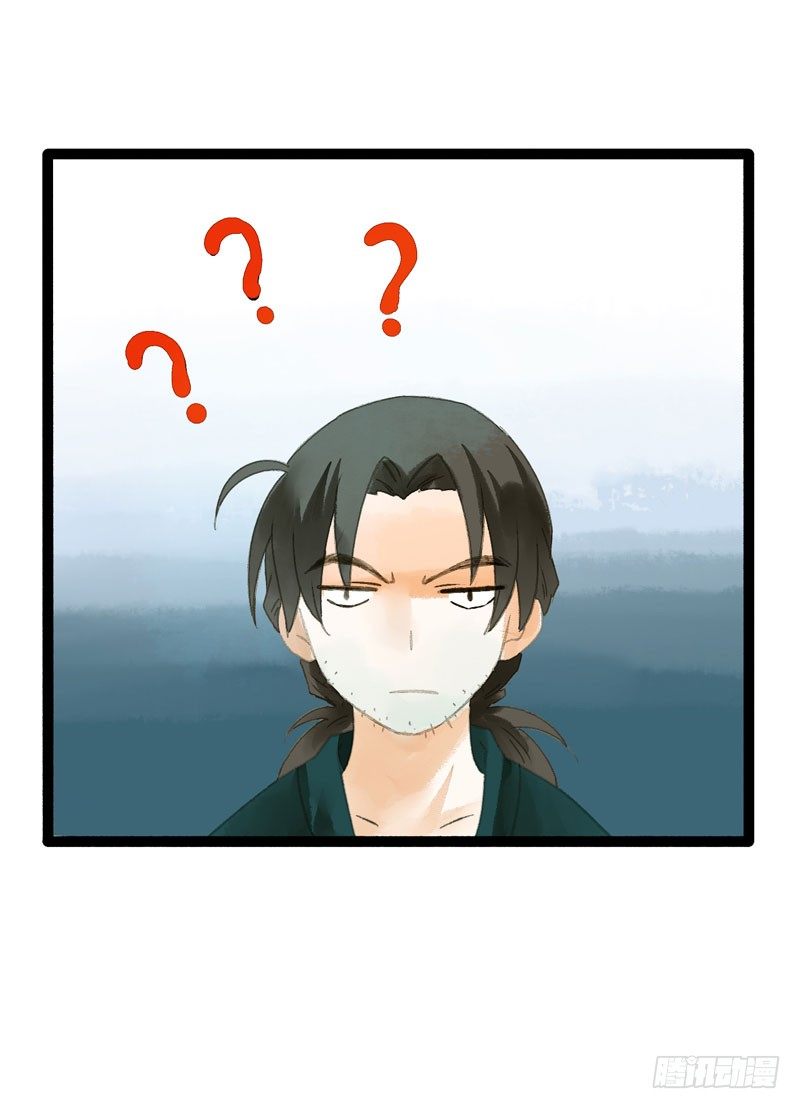 《快穿之聊斋奇缘》你是我凡尘的一场劫难 第38页