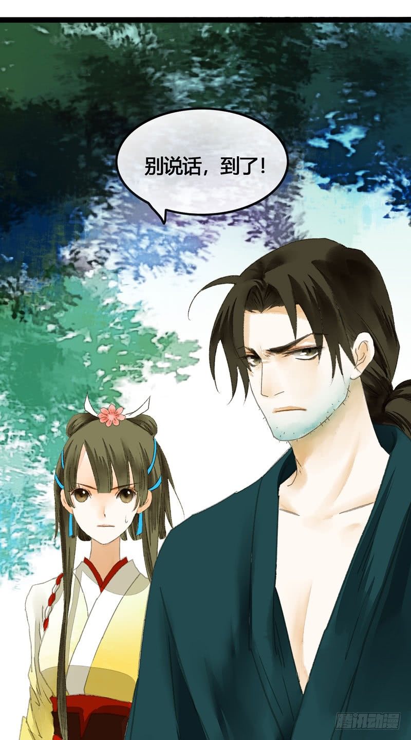 《快穿之聊斋奇缘》你是我凡尘的一场劫难 第49页