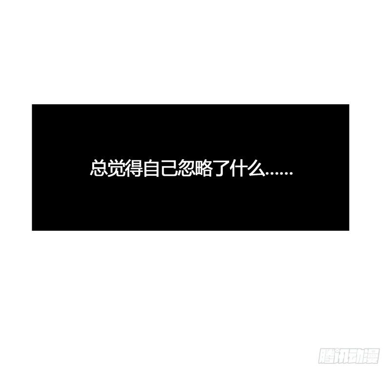 《快穿之聊斋奇缘》可爱！想……！ 第11页