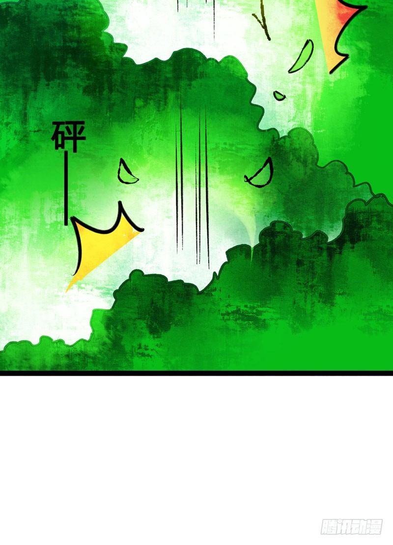 《快穿之聊斋奇缘》可爱！想……！ 第15页