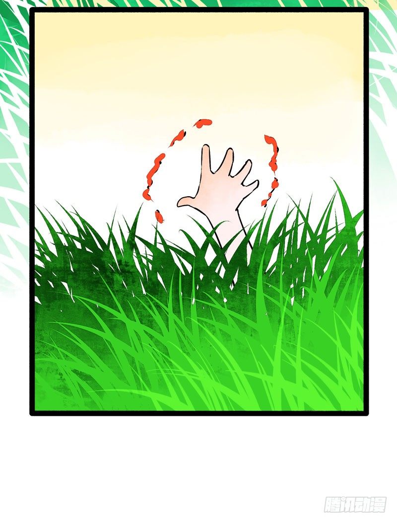 《快穿之聊斋奇缘》可爱！想……！ 第17页