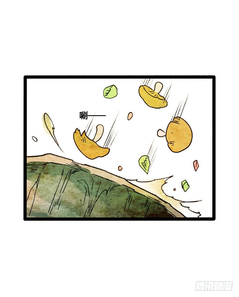 《快穿之聊斋奇缘》可爱！想……！ 第20页