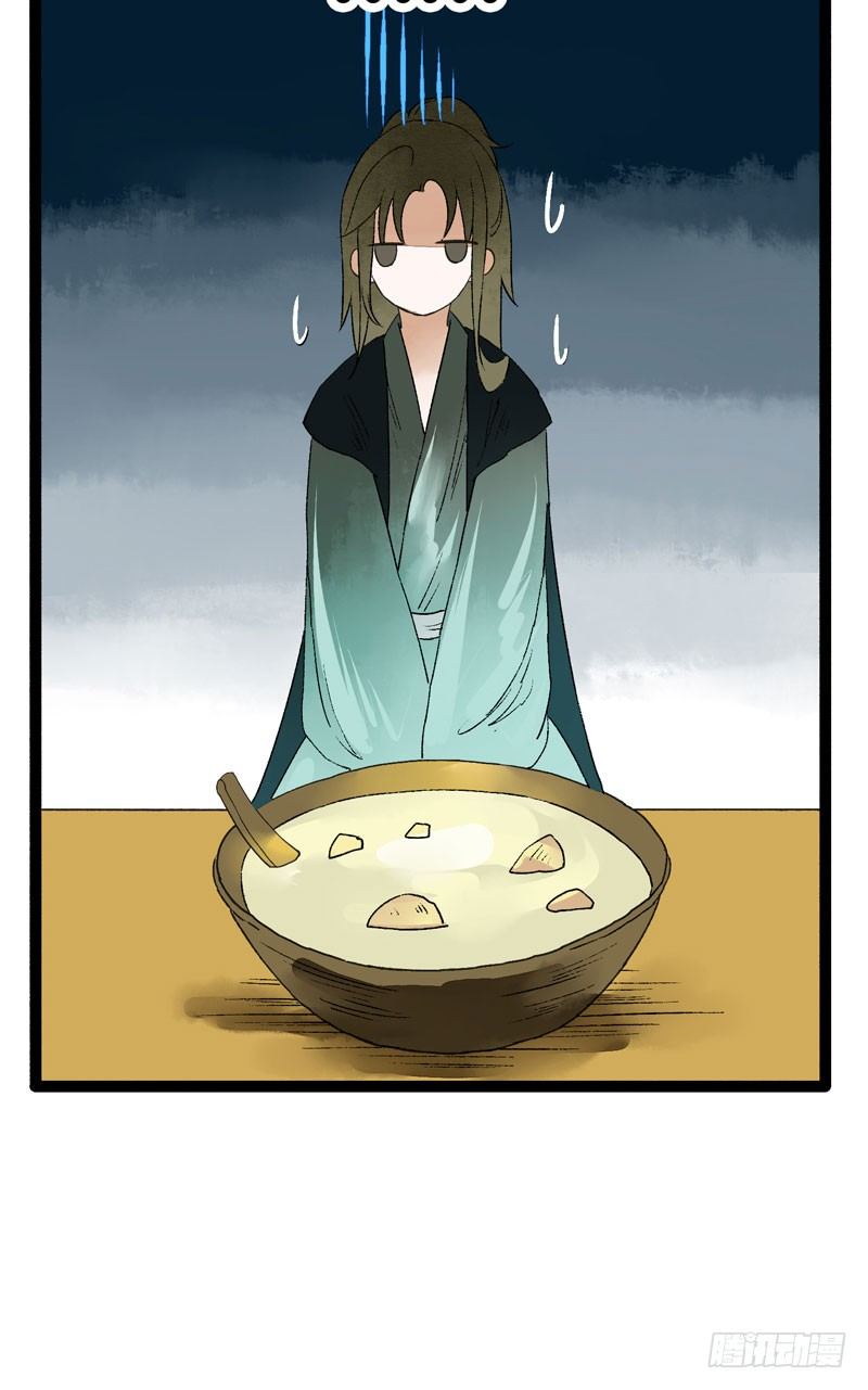 《快穿之聊斋奇缘》可爱！想……！ 第27页