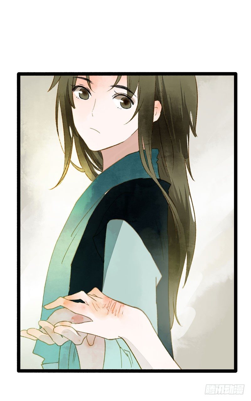 《快穿之聊斋奇缘》可爱！想……！ 第31页