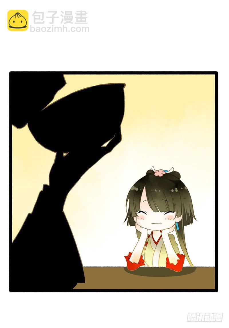 《快穿之聊斋奇缘》可爱！想……！ 第34页