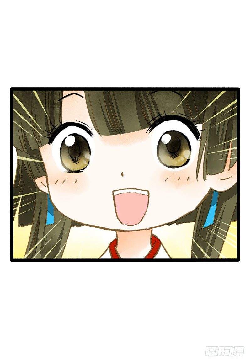 《快穿之聊斋奇缘》可爱！想……！ 第36页