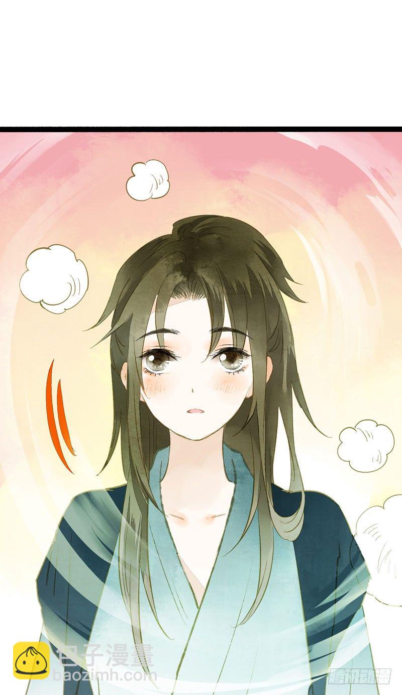 《快穿之聊斋奇缘》可爱！想……！ 第37页