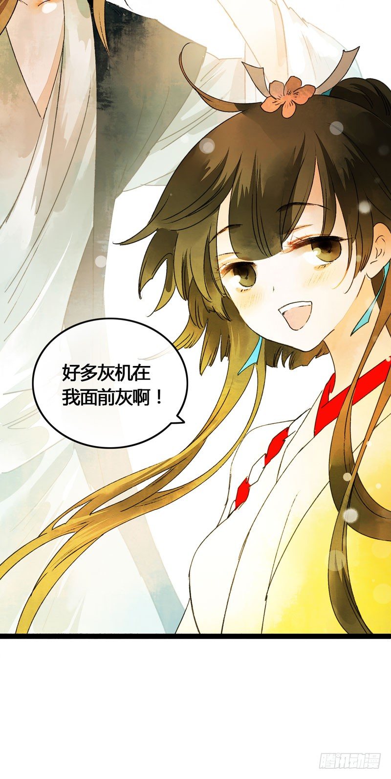 《快穿之聊斋奇缘》可爱！想……！ 第42页