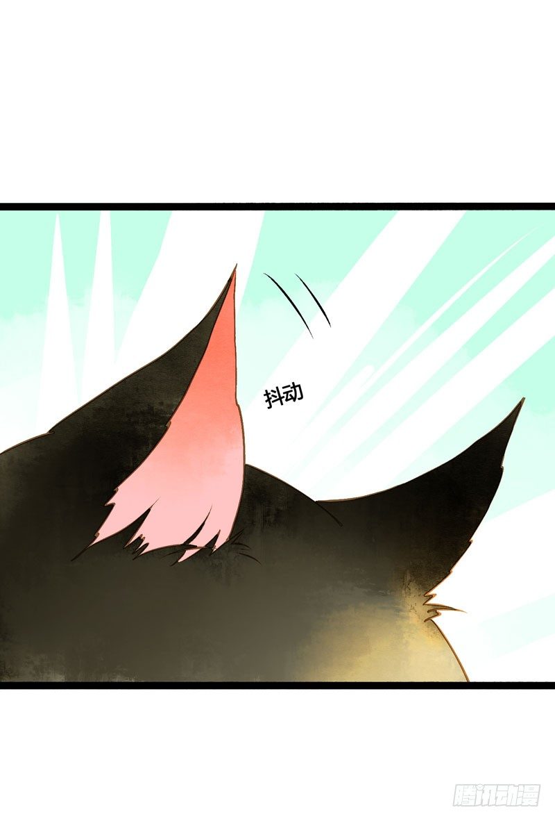《快穿之聊斋奇缘》可爱！想……！ 第44页