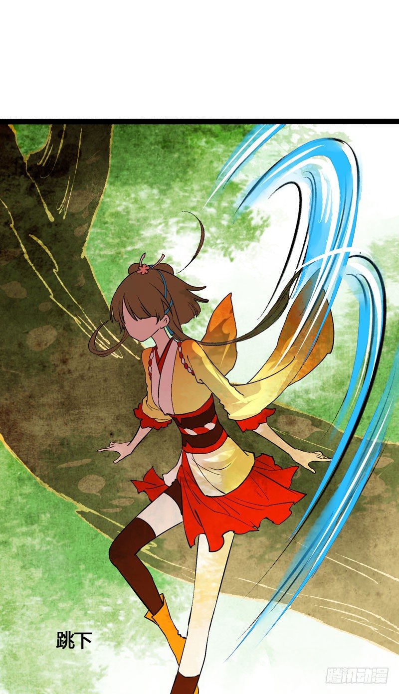 《快穿之聊斋奇缘》可爱！想……！ 第9页