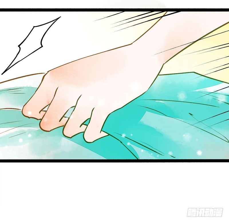 《快穿之聊斋奇缘》脐橙？！不不！要矜持！ 第16页
