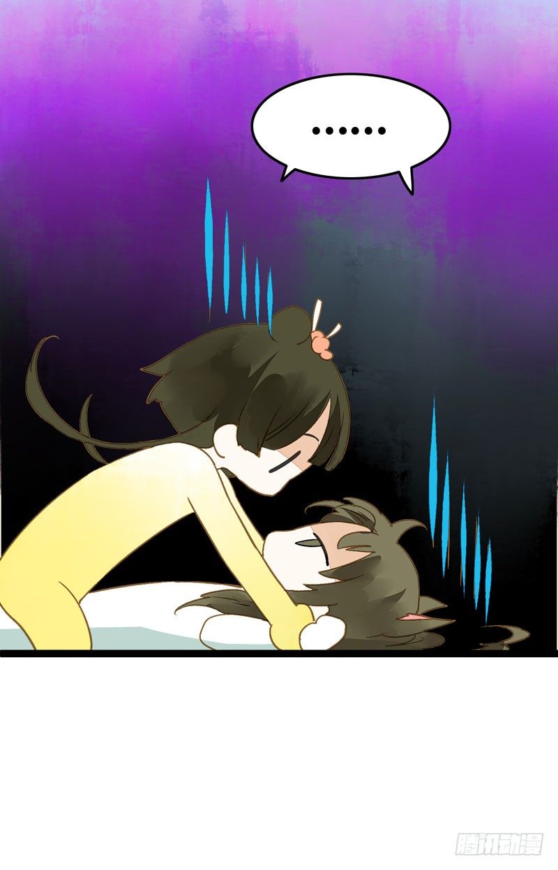 《快穿之聊斋奇缘》脐橙？！不不！要矜持！ 第19页