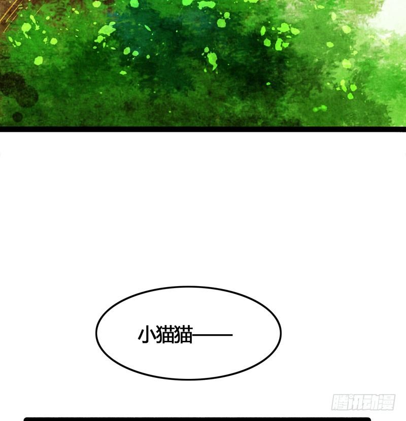 《快穿之聊斋奇缘》脐橙？！不不！要矜持！ 第26页