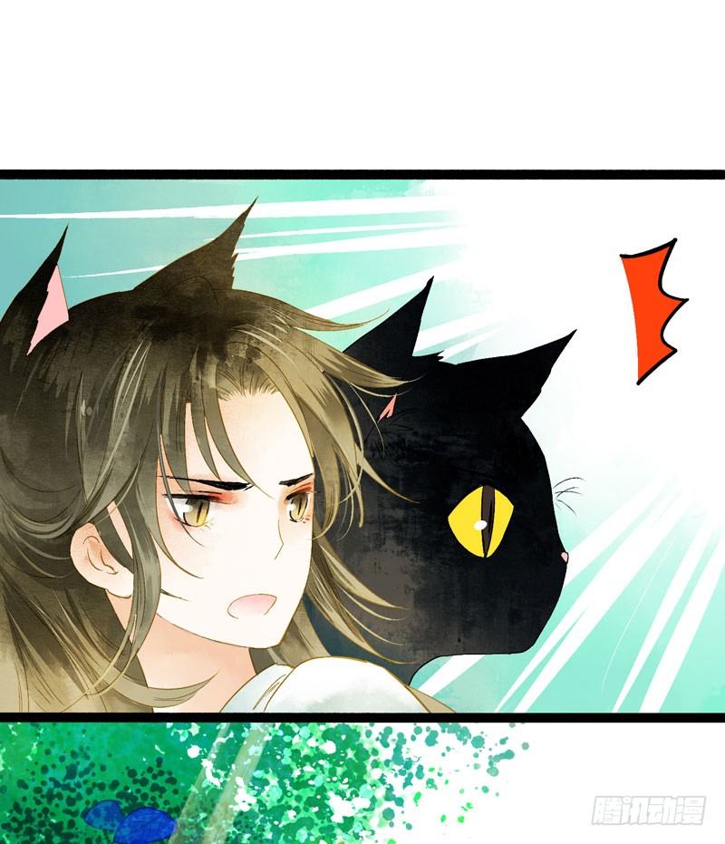 《快穿之聊斋奇缘》脐橙？！不不！要矜持！ 第28页