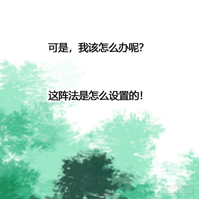《快穿之聊斋奇缘》共眠么小哥哥 第11页
