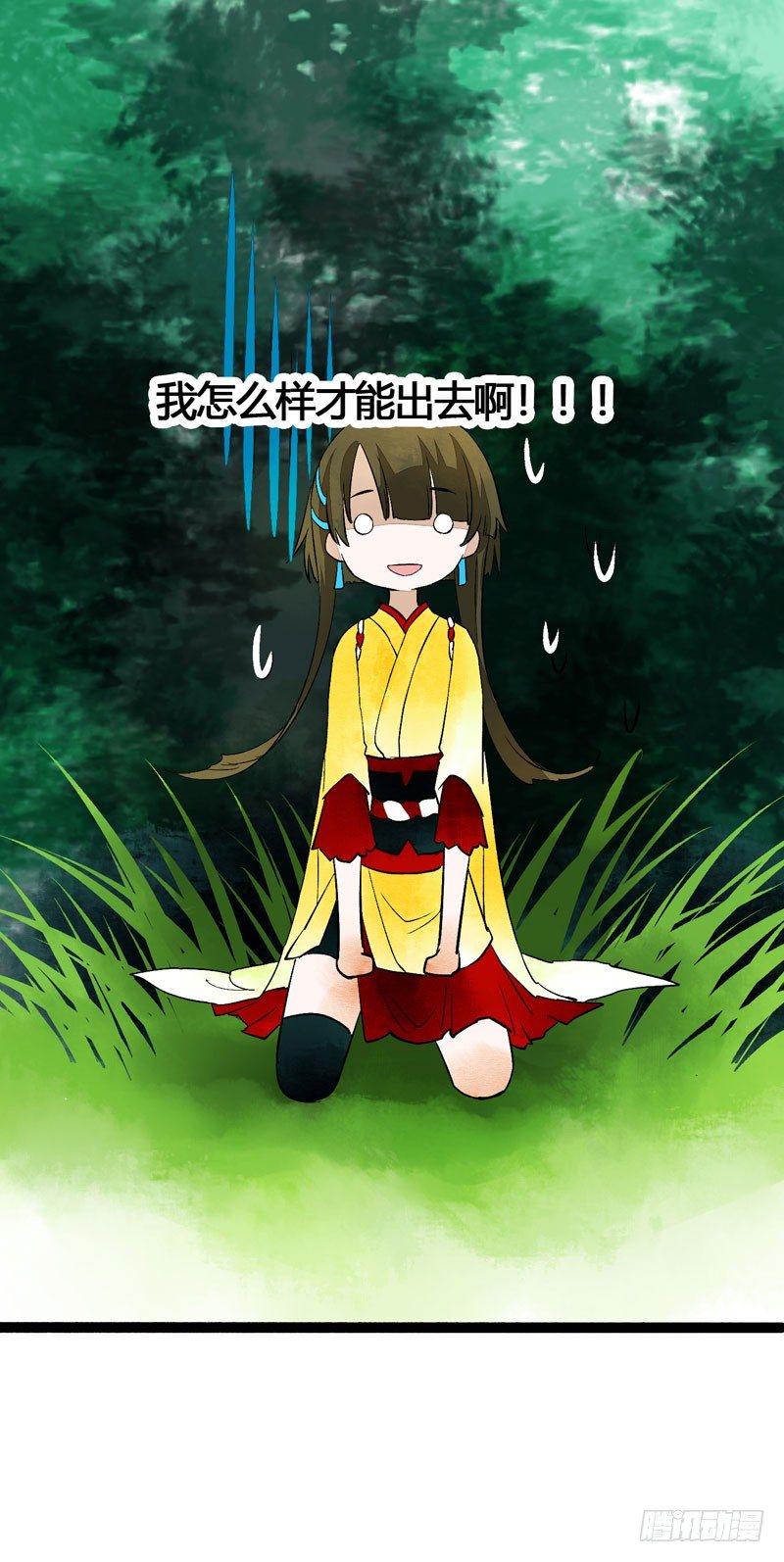 《快穿之聊斋奇缘》共眠么小哥哥 第12页