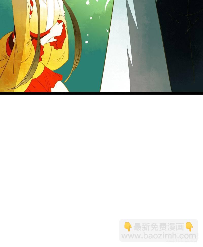 《快穿之聊斋奇缘》共眠么小哥哥 第24页