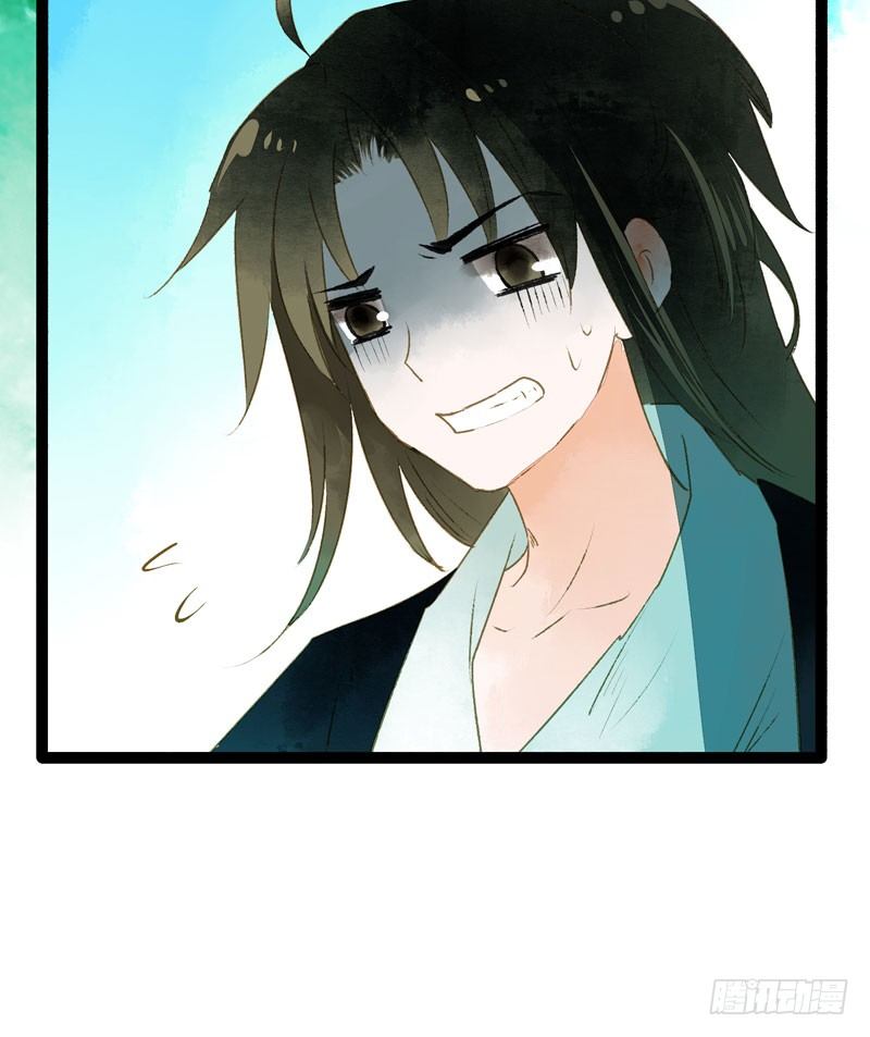 《快穿之聊斋奇缘》共眠么小哥哥 第32页