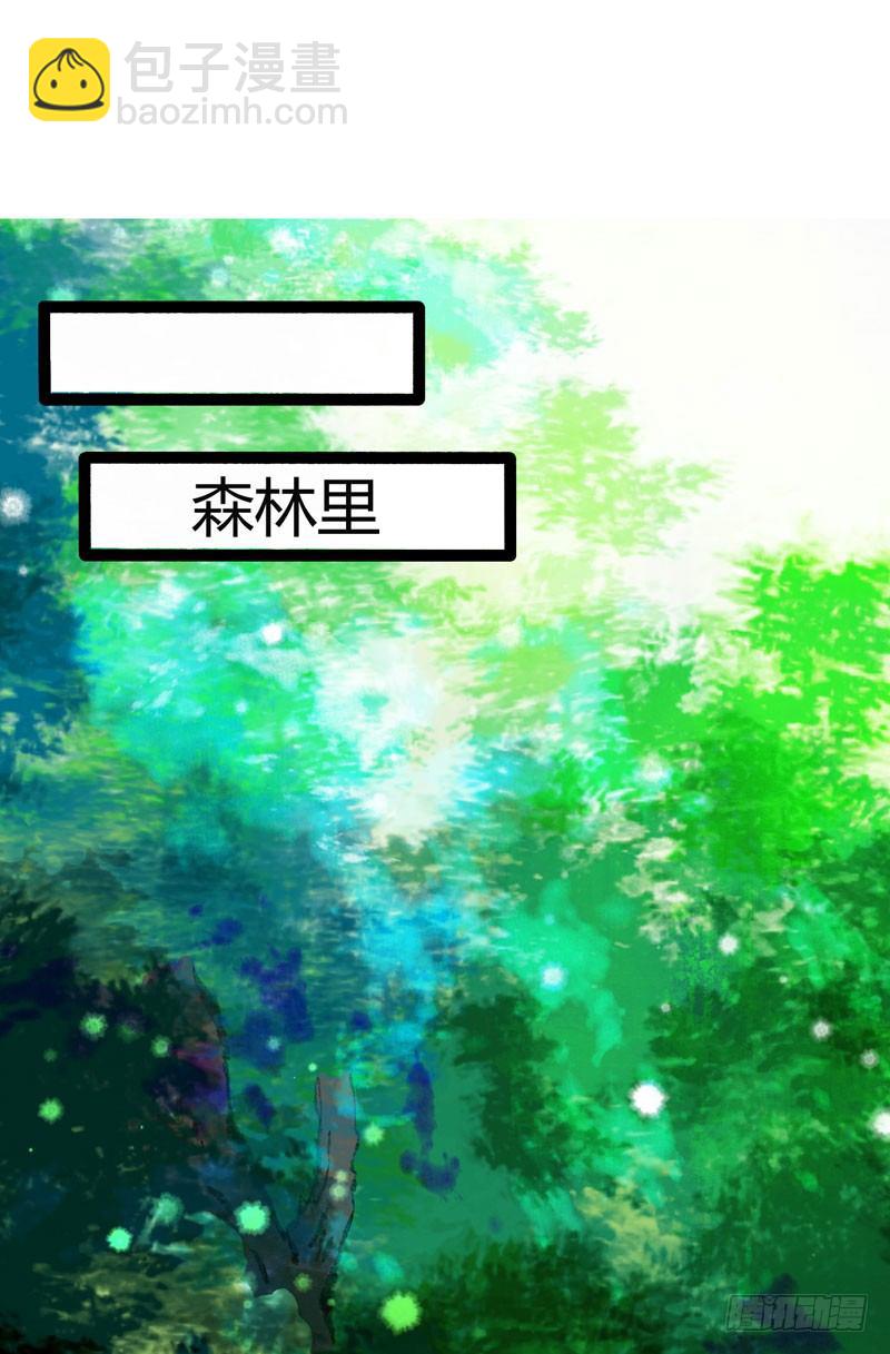 《快穿之聊斋奇缘》共眠么小哥哥 第33页