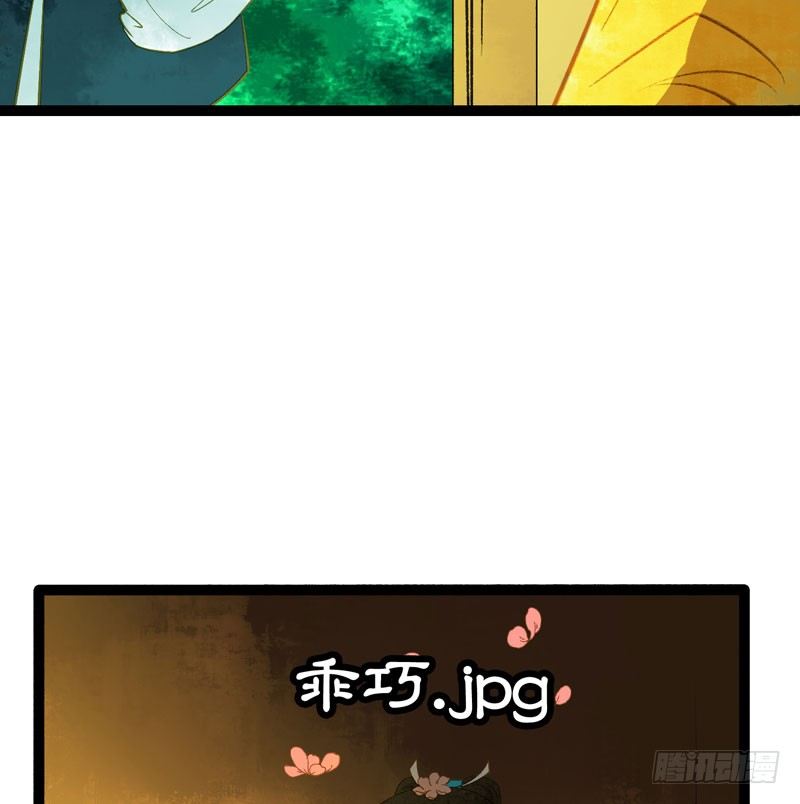 《快穿之聊斋奇缘》共眠么小哥哥 第38页