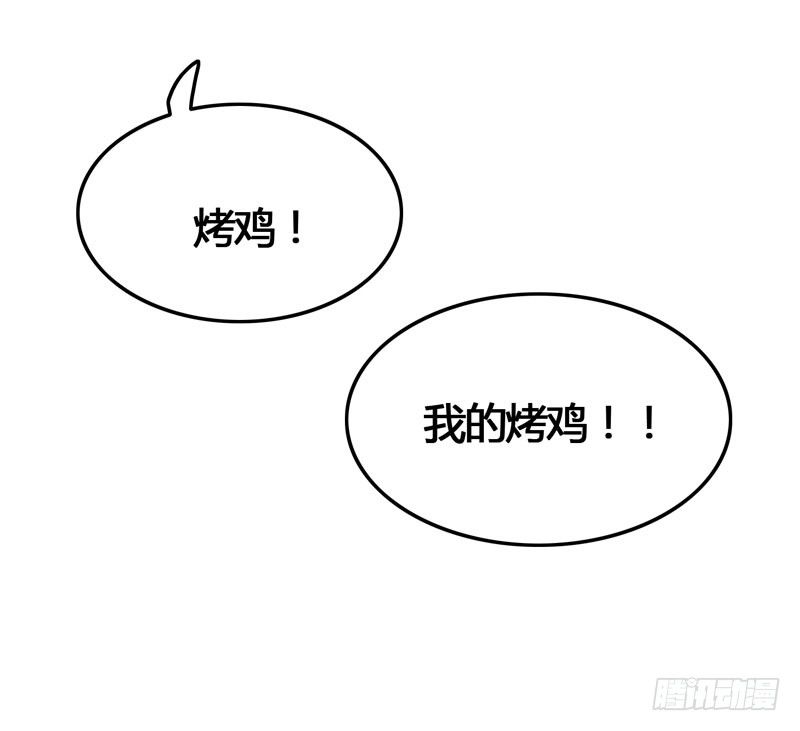 《快穿之聊斋奇缘》共眠么小哥哥 第40页