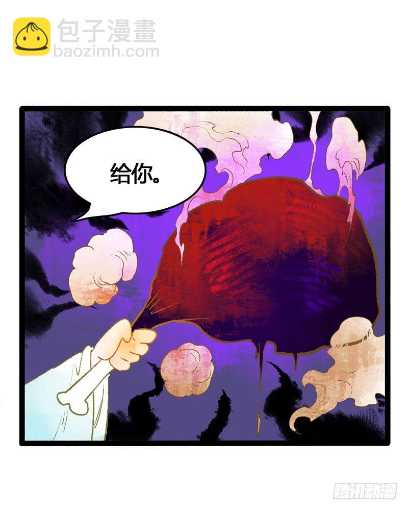 《快穿之聊斋奇缘》共眠么小哥哥 第41页